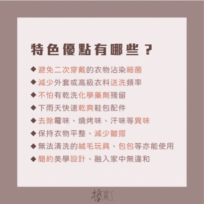電子衣櫥-03.jpg